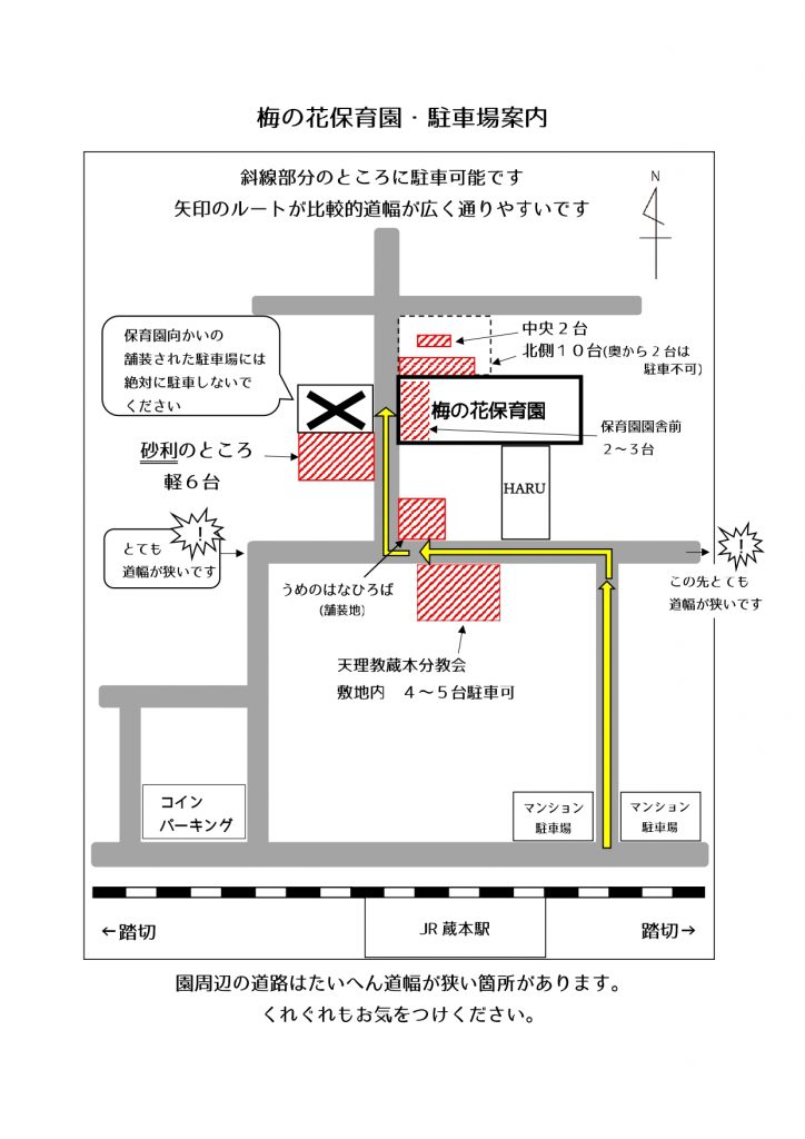 R6.4　駐車場案内地図_page-0001 (1)